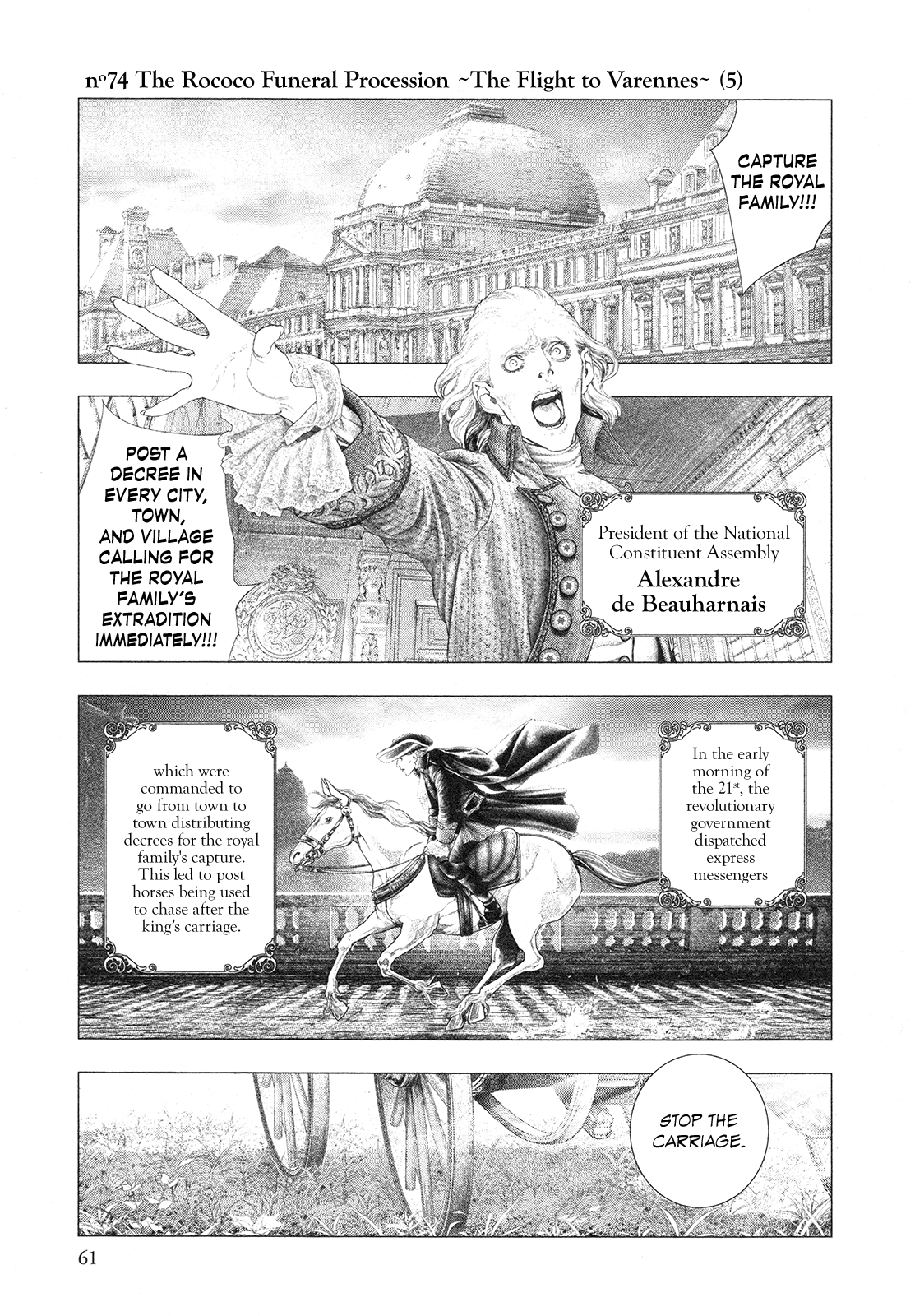 Innocent Rouge Vol.11-Chapter.74-The-Rococo-Funeral-Procession-~The-Flight-to-Varennes~-(5) Image